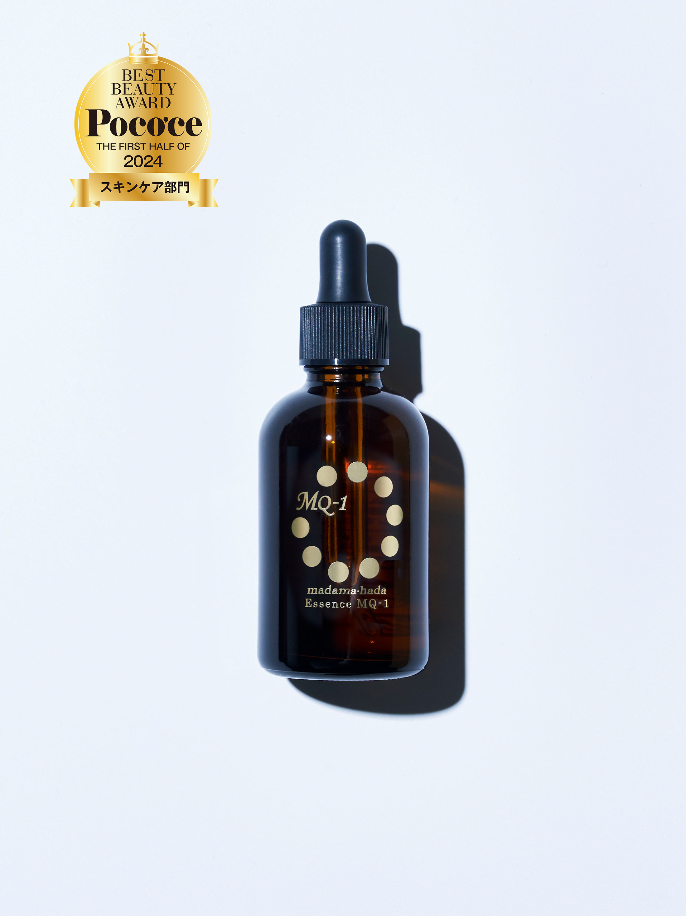 Essence MQ-1 – WSP beauty | madama・hada (真珠肌) Official Site