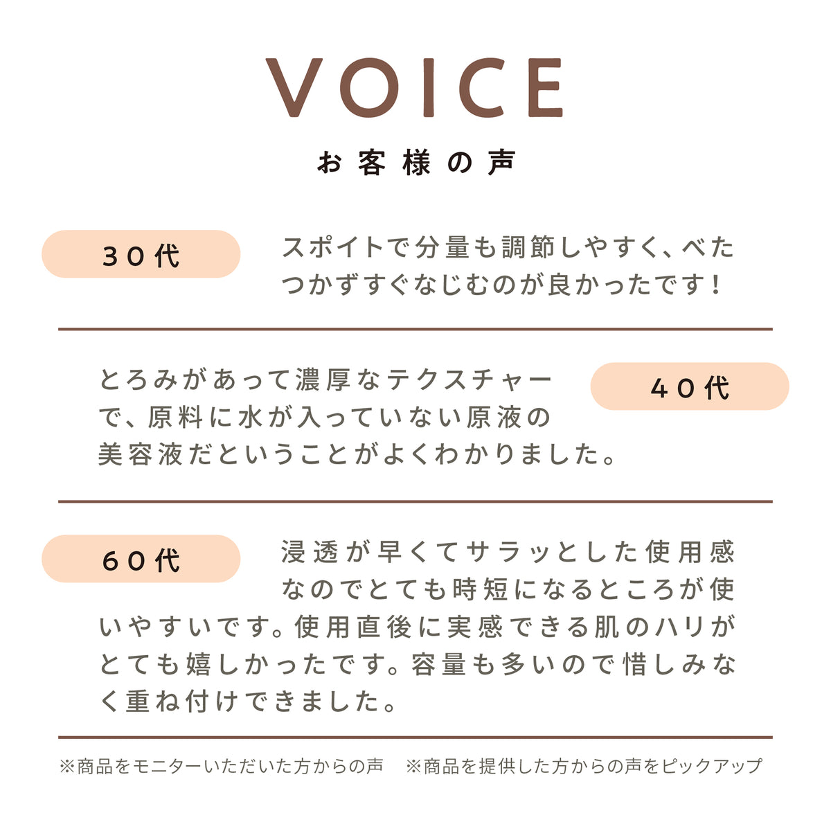 エッセンス MQ-1