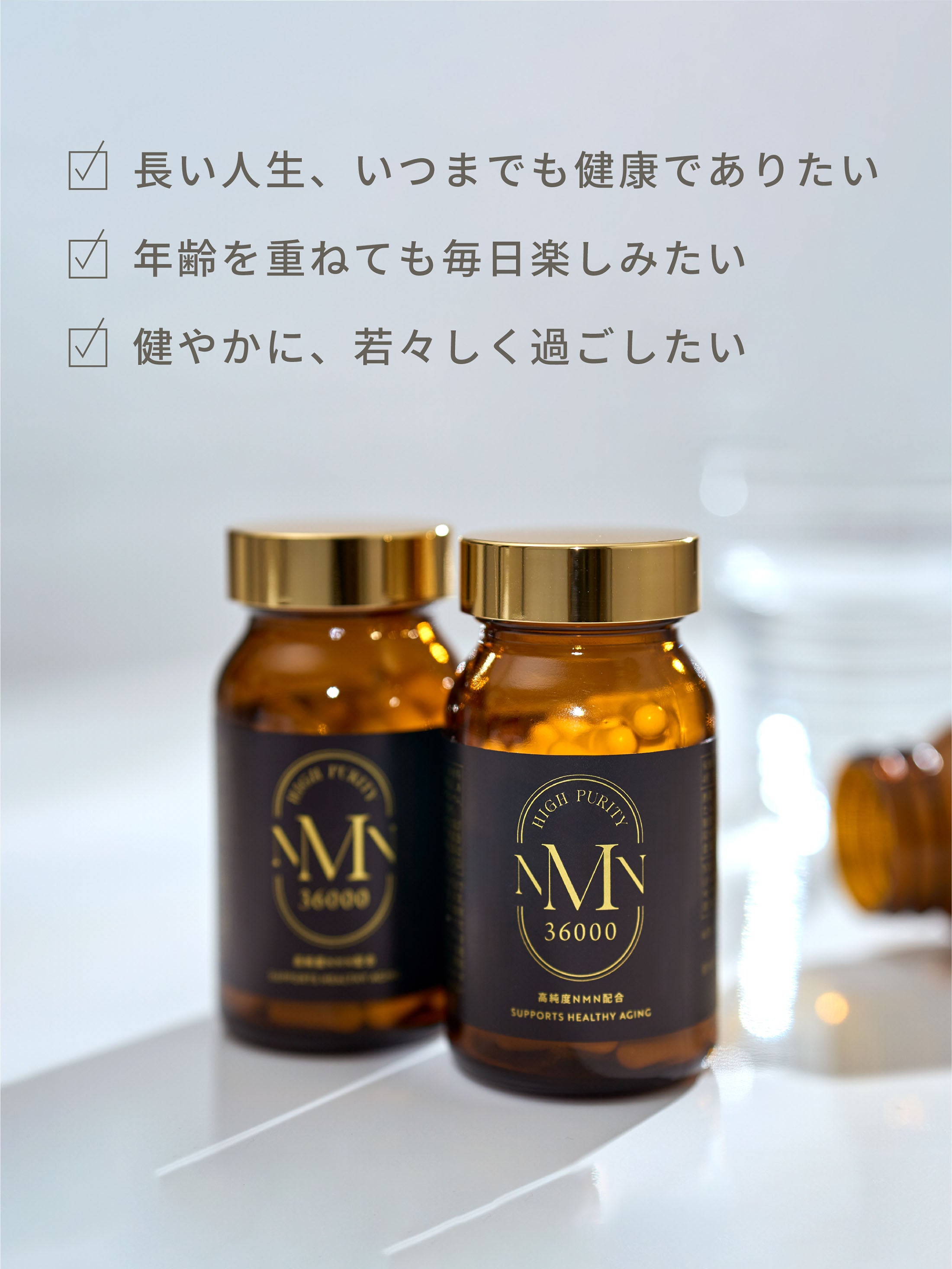 パールNMN36000