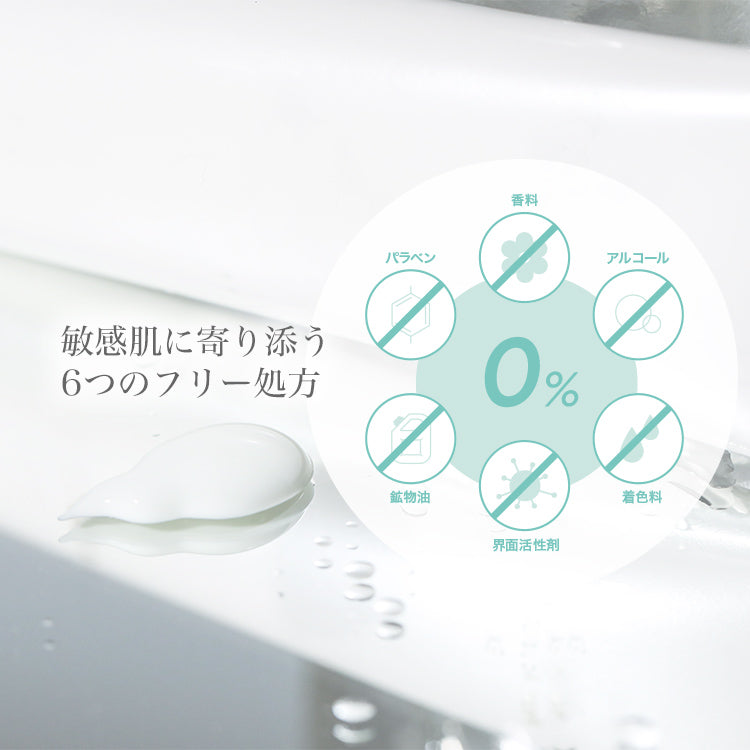 Pearl Aqua UV Gel EX