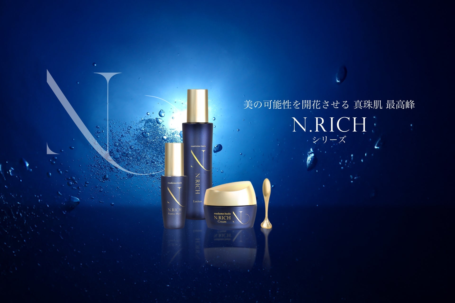 Collections – WSP beauty | madama・hada (真珠肌) Official Site