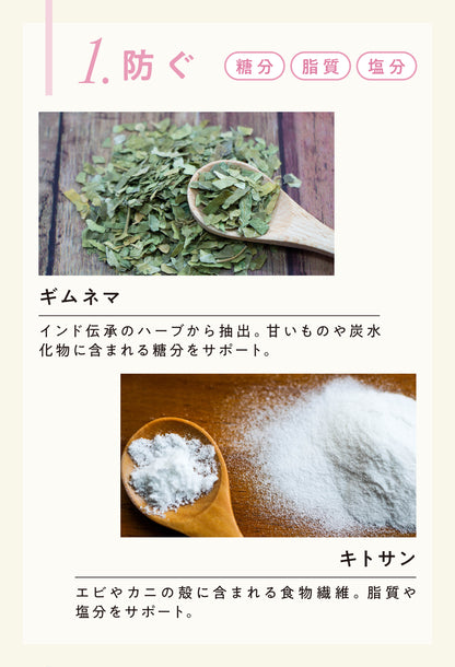 パールスリム [ サプリ 栄養補助食品 サプリメント ]