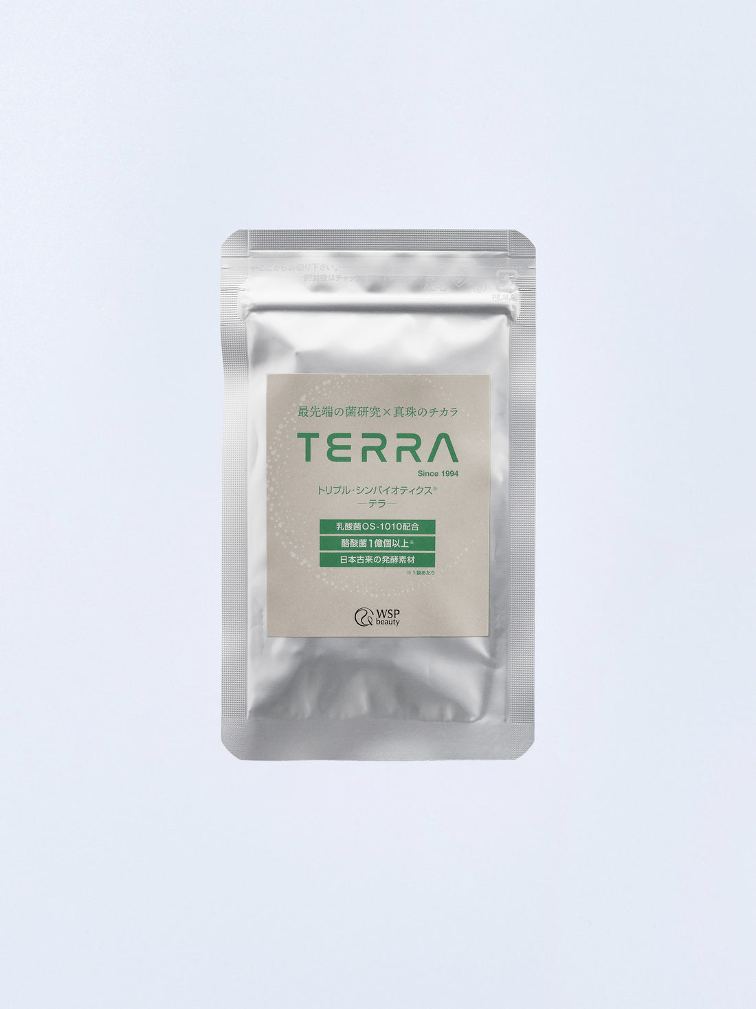 【数量限定】TERRA(テラ) トライアルセット　次世代腸活エイジングケアサプリメント 特許成分 植物性乳酸菌OS-1010配合