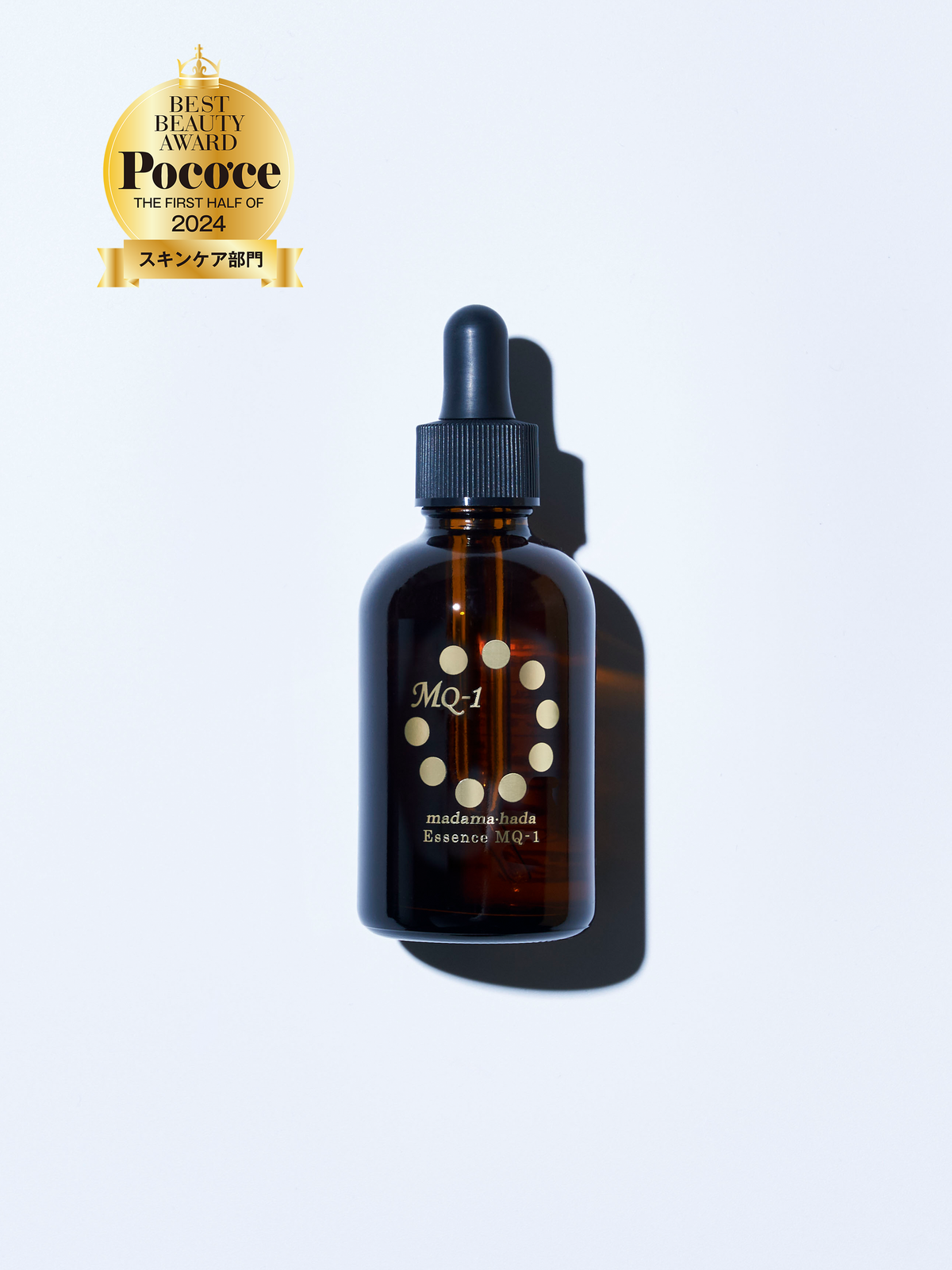 Essence MQ-1 – WSP beauty | madama・hada (真珠肌) Official Site Essence MQ-1 – WSP beauty | madama・hada (真珠肌) Official Site