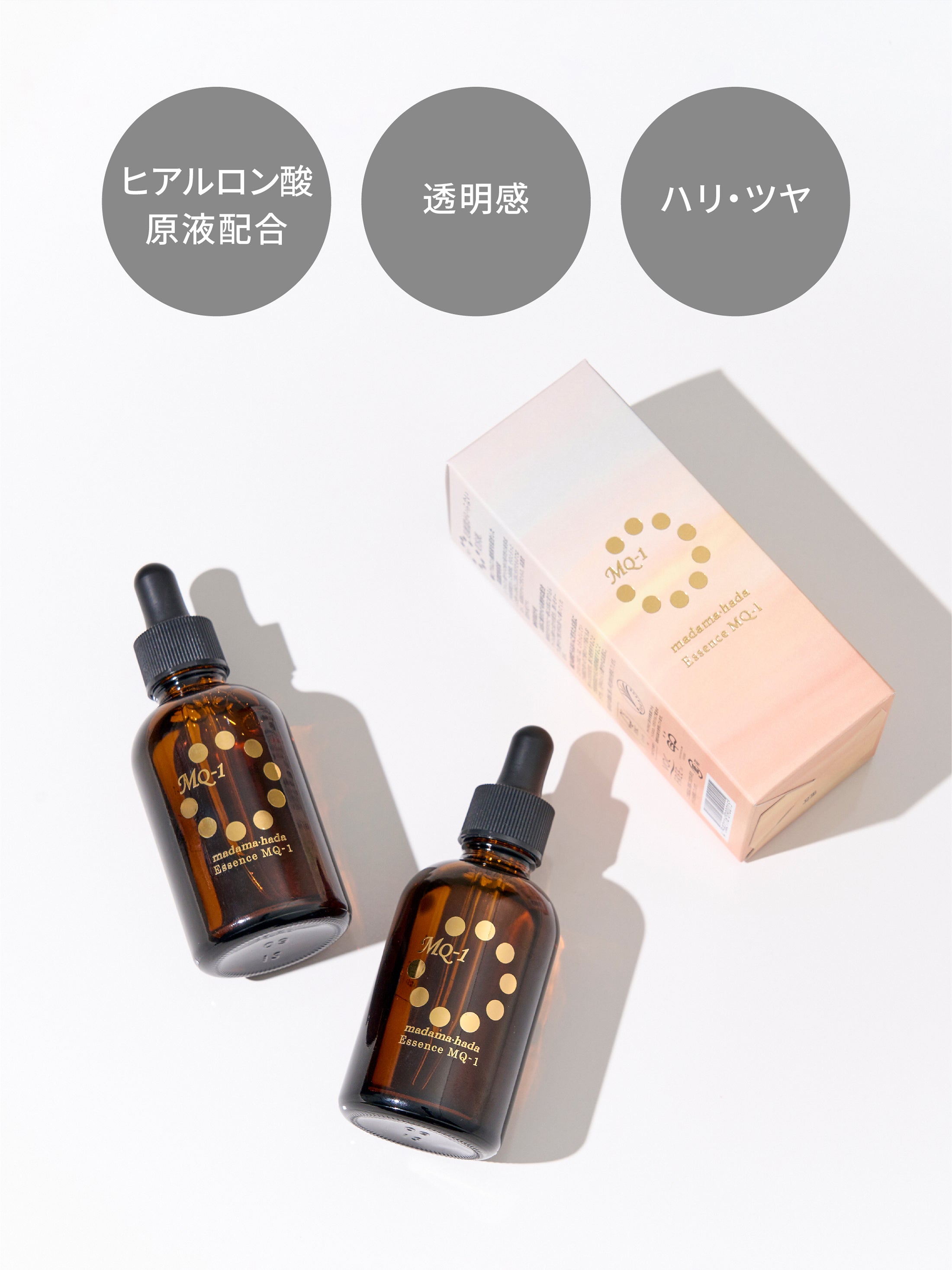 Essence MQ-1 – WSP beauty | madama・hada (真珠肌) Official Site