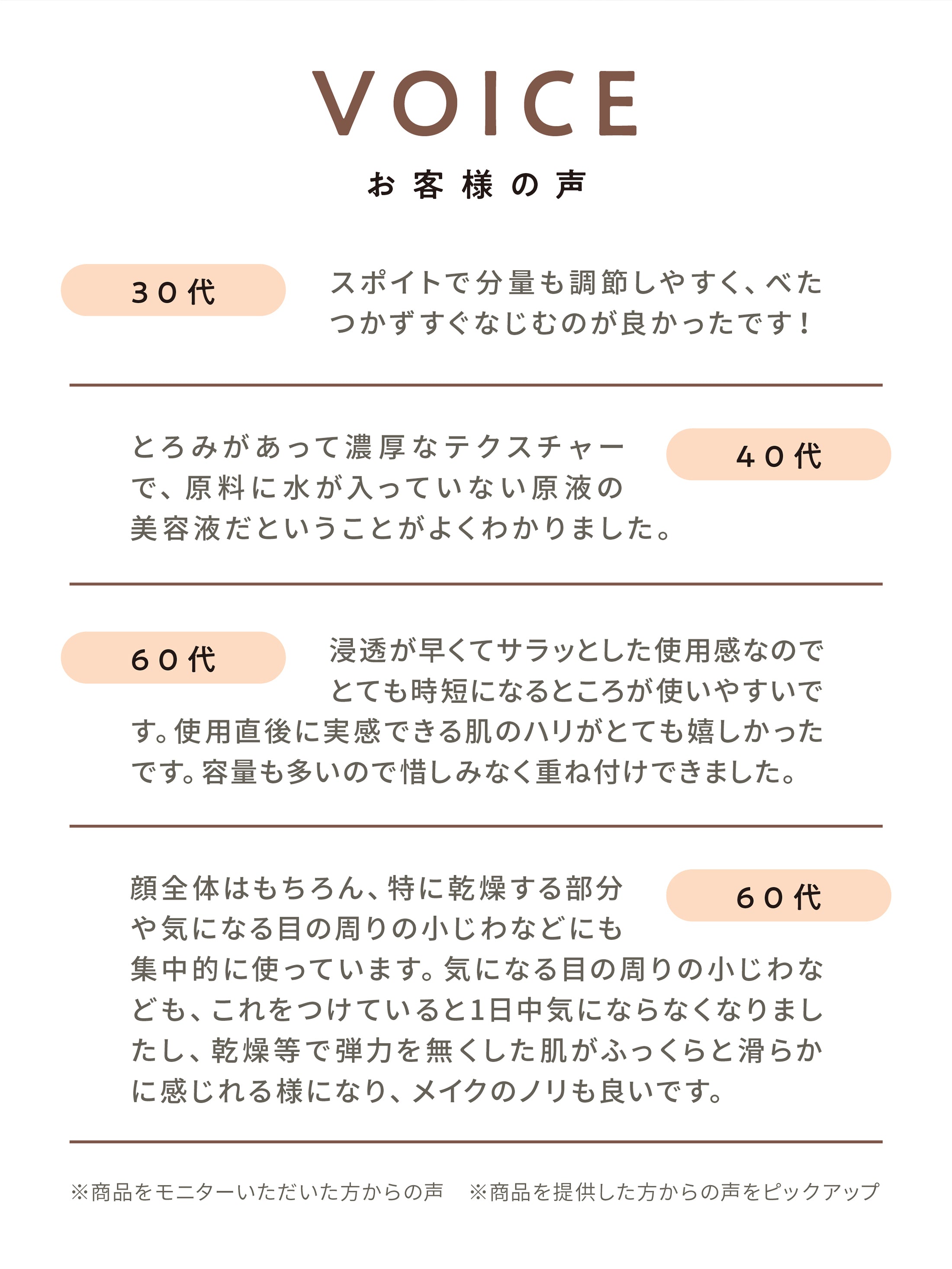 Essence MQ-1 – WSP beauty | madama・hada (真珠肌) Official Site