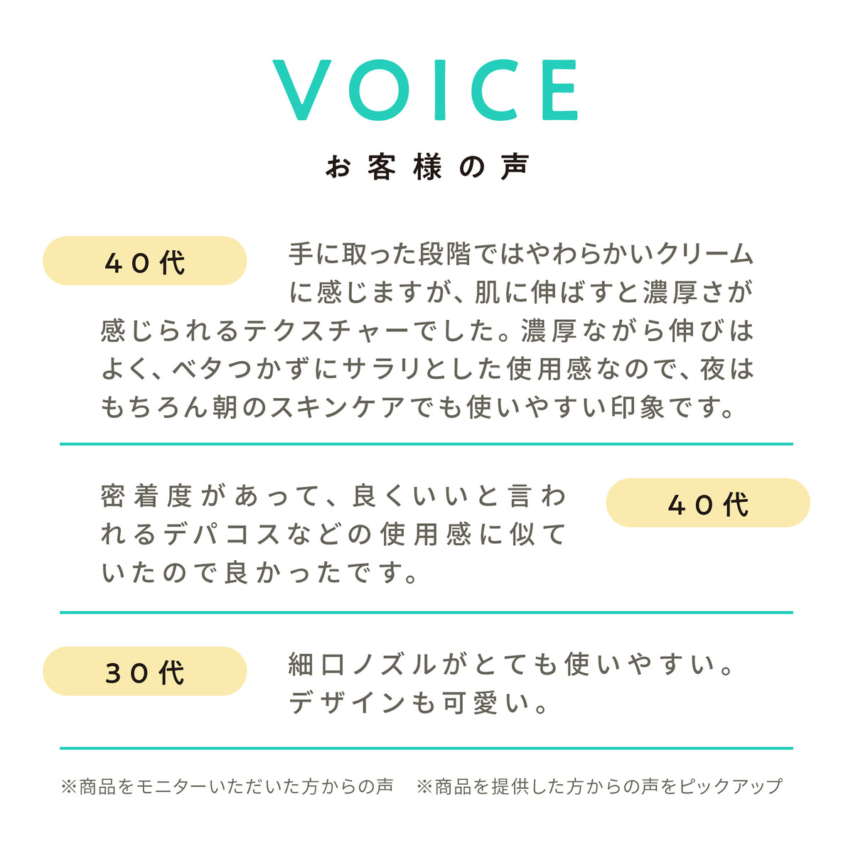 [醫藥部外品] 藥用抗皺美白霜