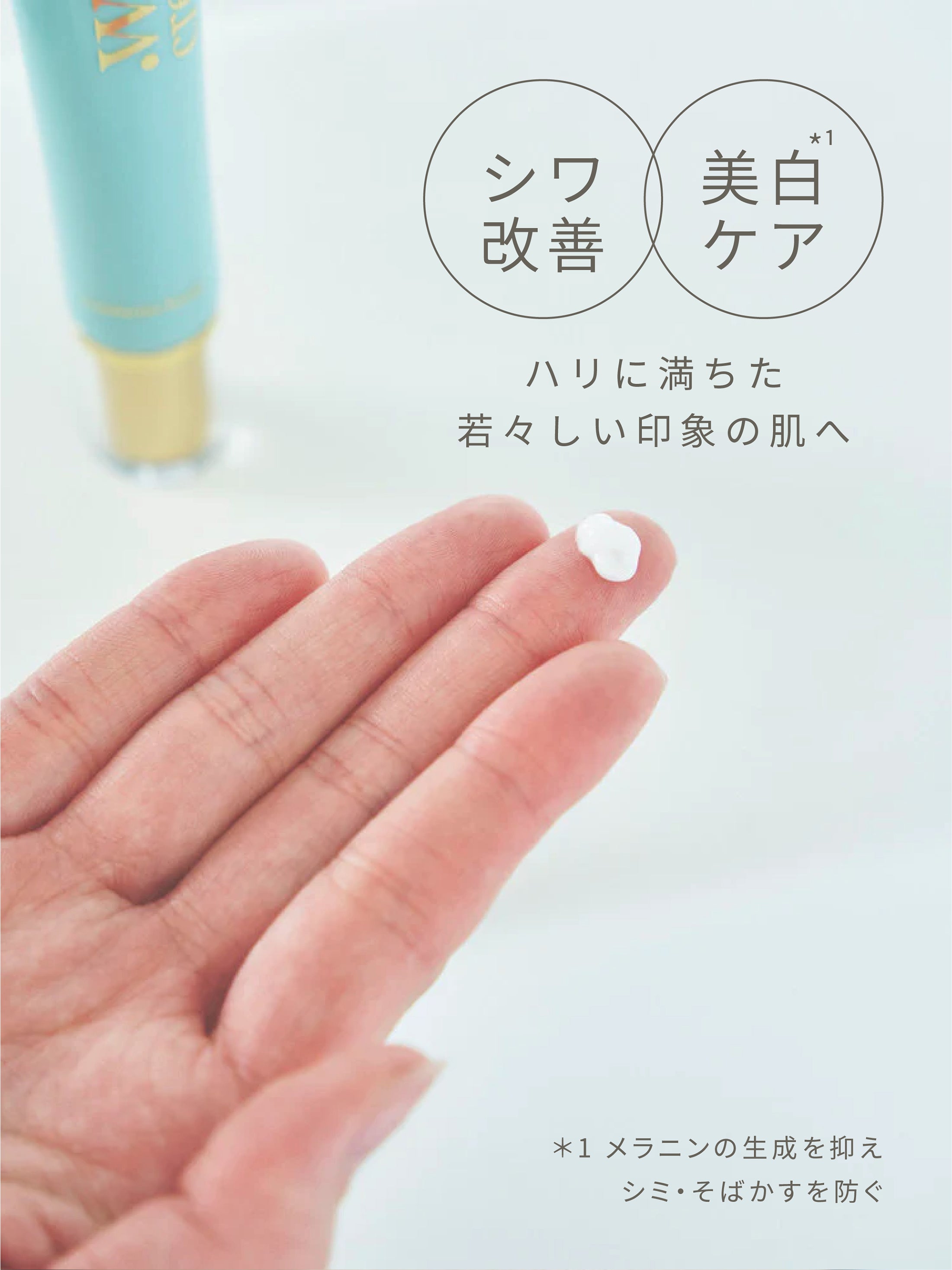 まな様　美白　シワ改善　24Ｋ　アンチエイジングリンクルクリーム　２個 Quasi-drug] Medicated Wrinkle White Cream – WSP beauty | madama