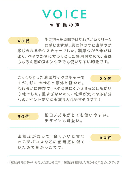 【医薬部外品】薬用リンクルホワイトクリーム