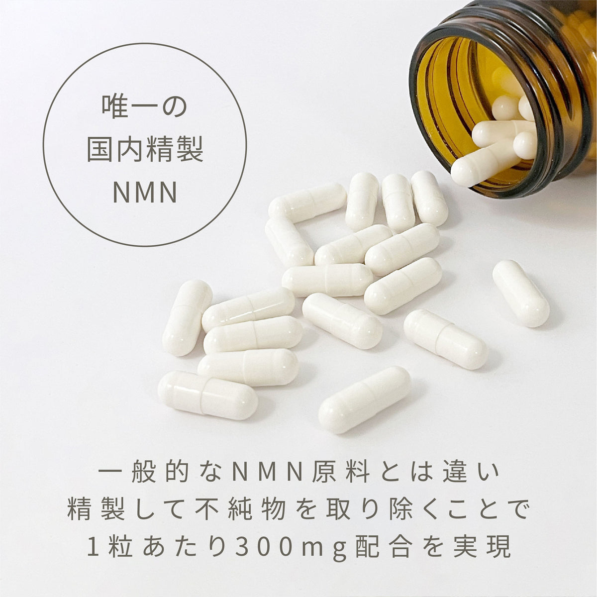 パールNMN36000