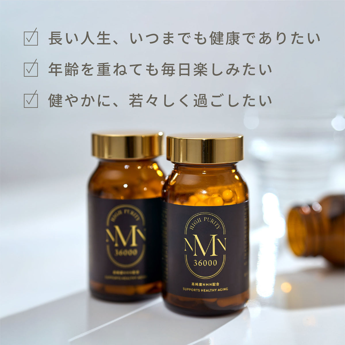 パールNMN36000