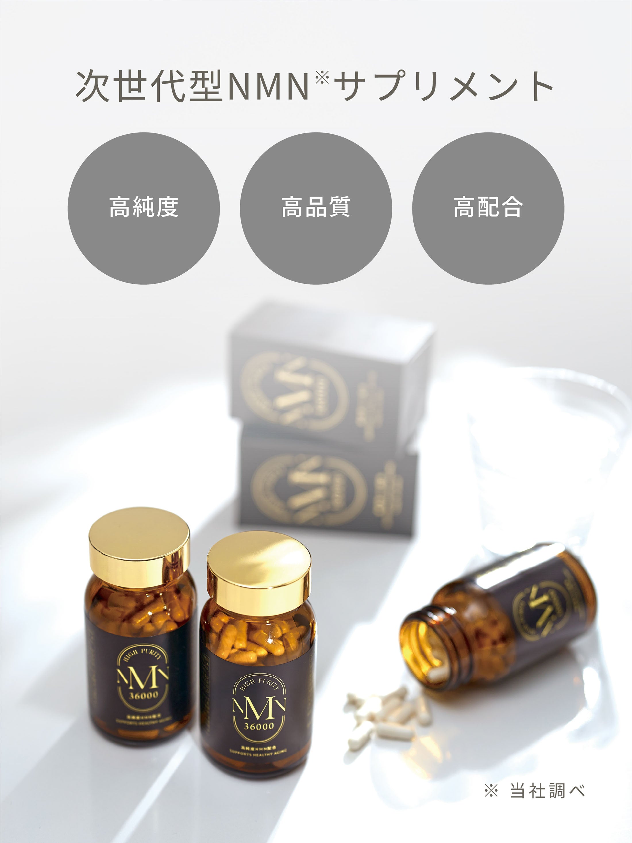 Pearl NMN 36000 – WSP beauty | madama・hada (真珠肌) Official Site