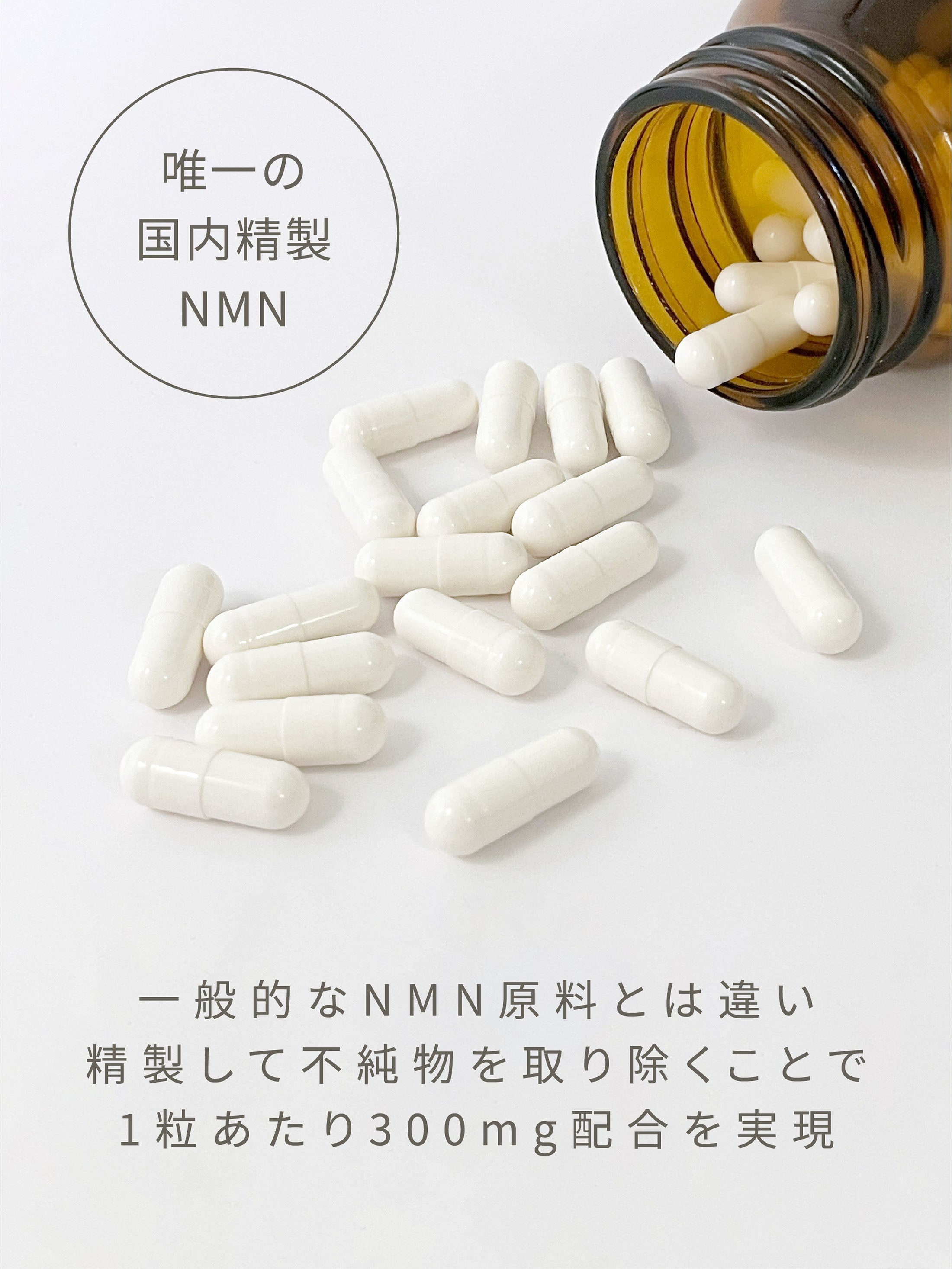 パールNMN36000 – WSP beauty | madama・hada (真珠肌) Official Site