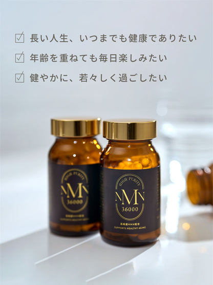 パールNMN36000