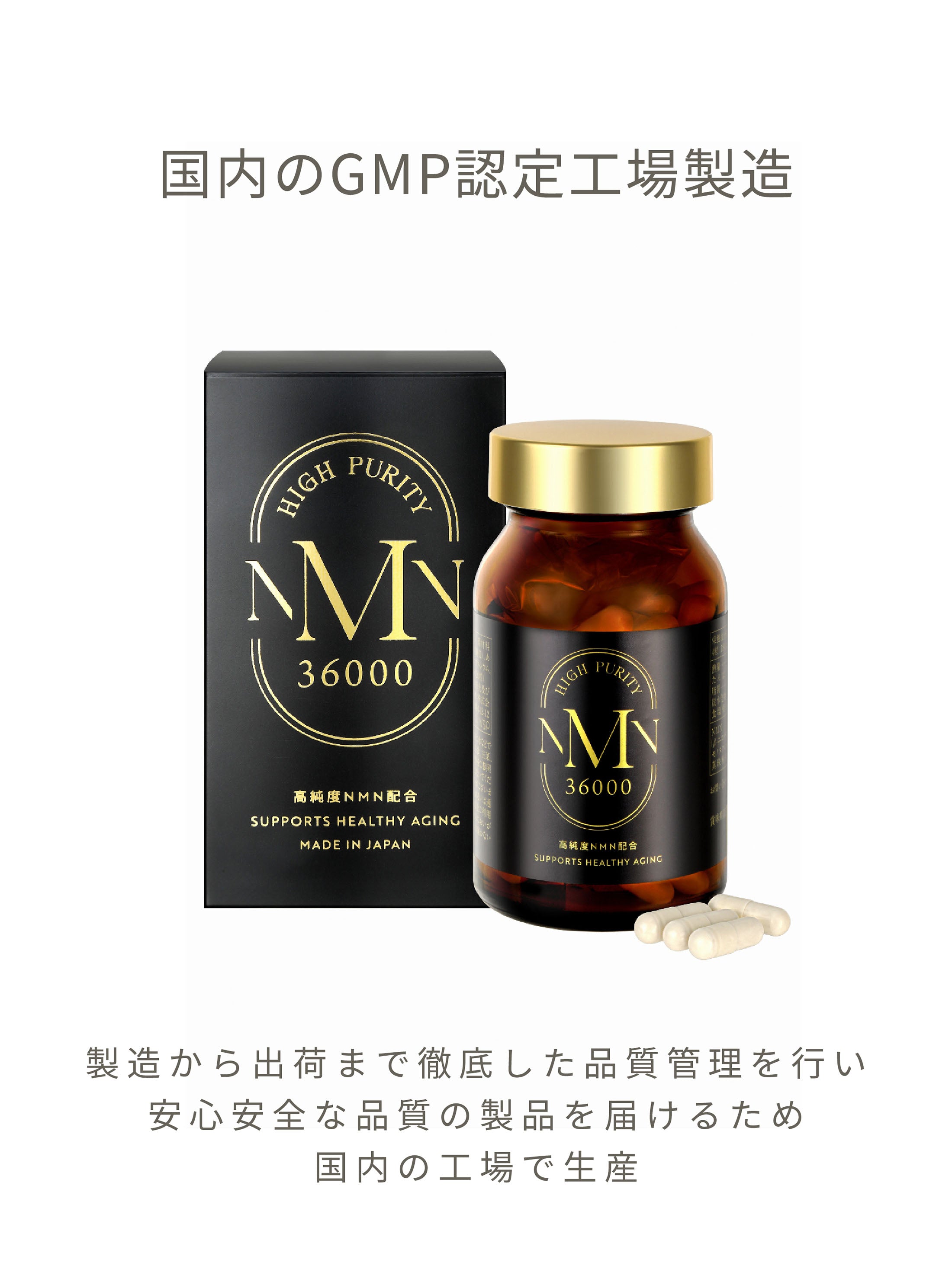 Pearl NMN 36000 – WSP beauty | madama・hada (真珠肌) Official Site