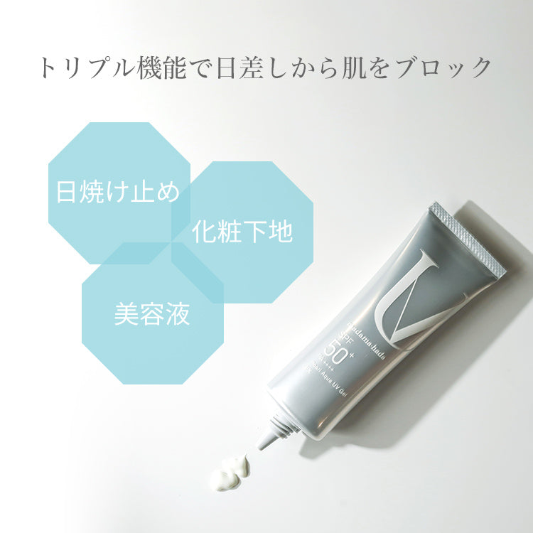 パールアクアUVジェルEX [ 化粧下地 SPF50+ PA++++ UV耐水性★★ 美容成分配合 ]