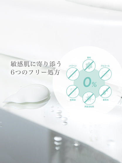 パールアクアUVジェルEX [ 化粧下地 SPF50+ PA++++ UV耐水性★★ 美容成分配合 ]